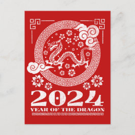 Postal Año Nuevo Chino Dragón 2024