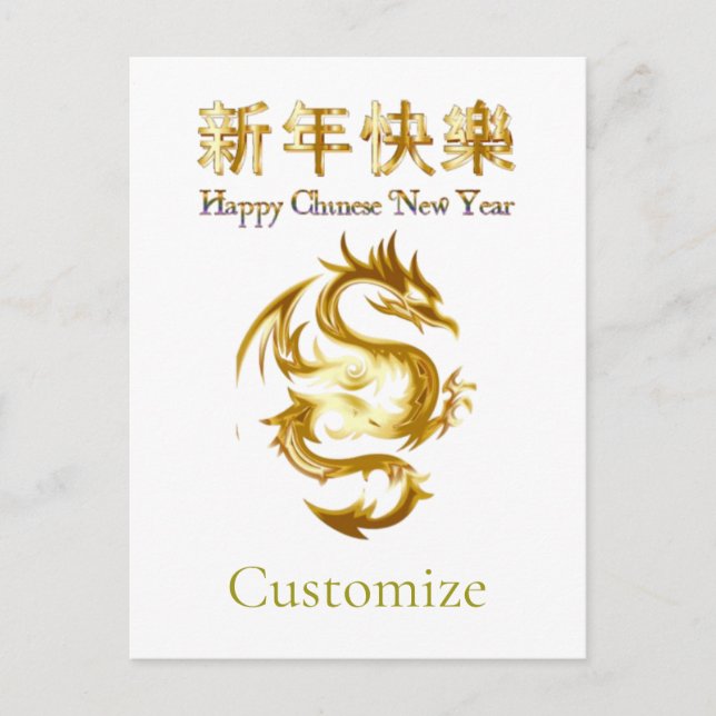 Postal Año Nuevo Chino Dragón Thunder_Cove (Anverso)