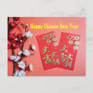 Postal Año Nuevo Chino Feliz