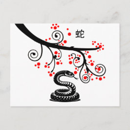 Postal Año Nuevo Chino Serpiente y Flores Rojas