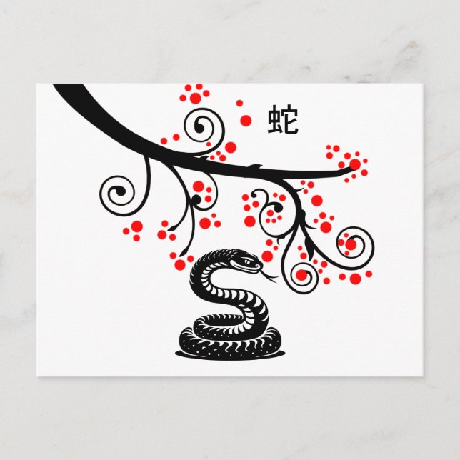Postal Año Nuevo Chino Serpiente y Flores Rojas (Anverso)