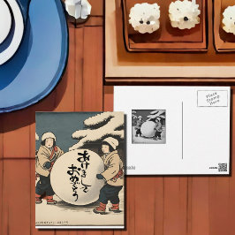 Postal Año Nuevo japonés - niños en la nieve