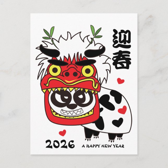 POSTAL AÑO NUEVO LEÓN (Anverso)