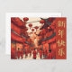 Postal Año nuevo lunar chino Farolitos elegantes rojo oro (Anverso / Reverso)
