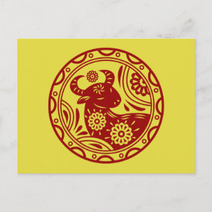 Postal Año Nuevo Lunar De Ox 2021 Animal Zodiaco