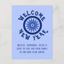 AÑO NUEVO RECIBIENDO A CUALQUIERA