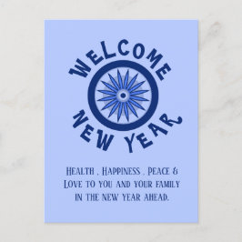 POSTAL AÑO NUEVO RECIBIENDO A CUALQUIERA