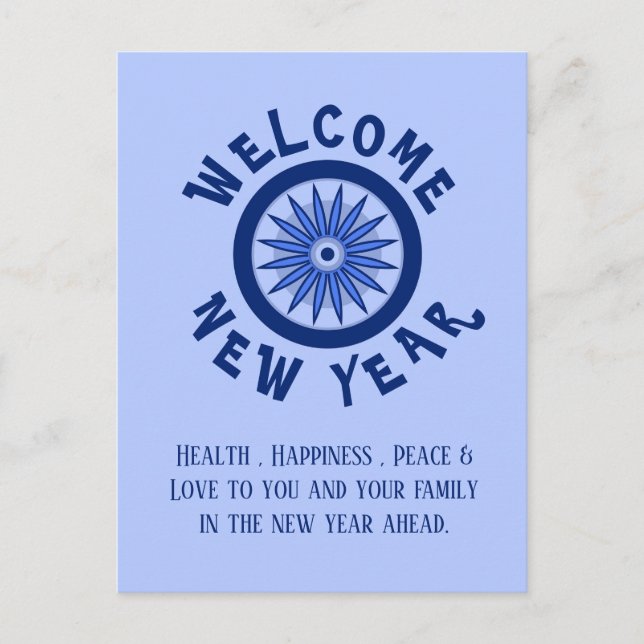 POSTAL AÑO NUEVO RECIBIENDO A CUALQUIERA (Anverso)