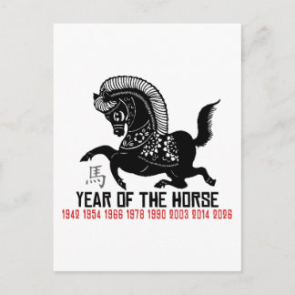 Postal Años del Papel del Caballo