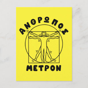Postal Anthropos Metron Cita Griega + Hombre de Vitruvio