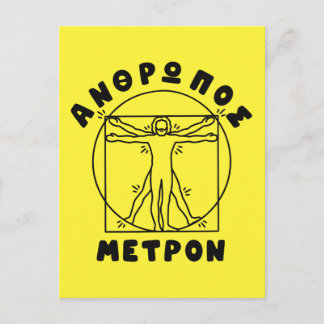 Postal Anthropos Metron Cita Griega + Hombre de Vitruvio