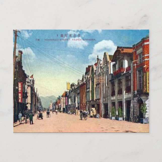 Postal antigua - Taipai, ROC (Anverso)