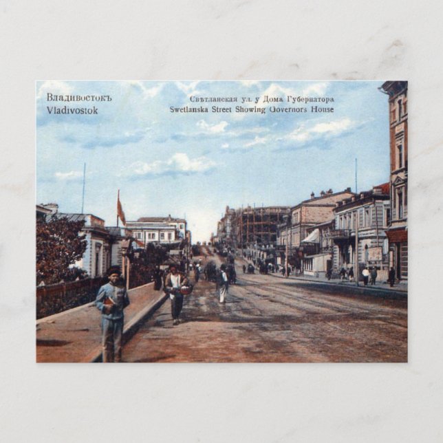 Postal antigua - Vladivostok (Anverso)