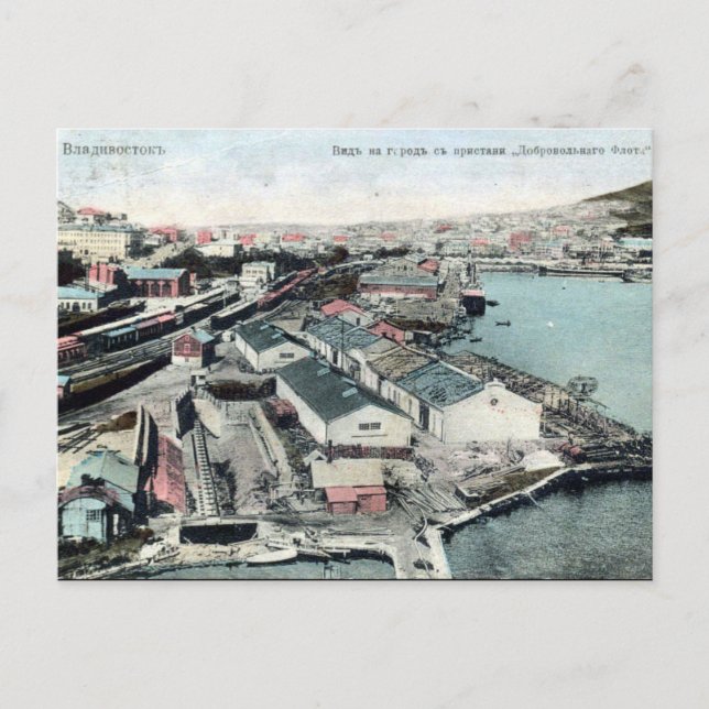 Postal antigua - Vladivostok (Anverso)