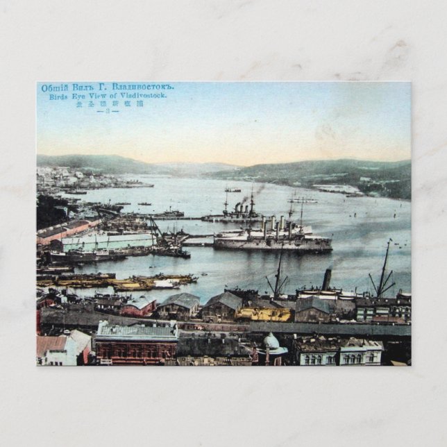Postal antigua - Vladivostok (Anverso)
