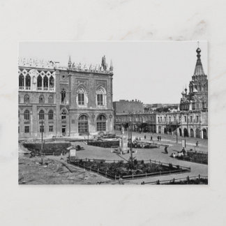 Postal Antiguo Bakú (1925) - Ismailiyye - Aleksandr Nevsk