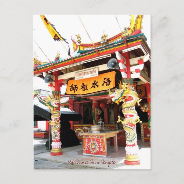 Postal Antiguo Templo de Phuket (Anverso)