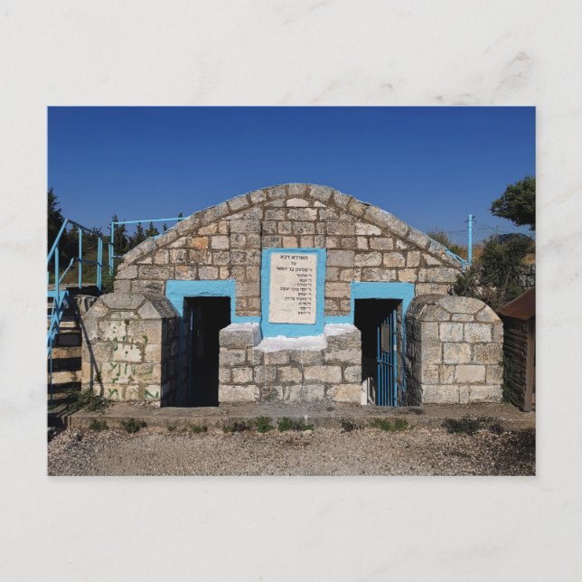 Postal Antiguos sitios de entierro - Tzfat, Israel (Anverso)