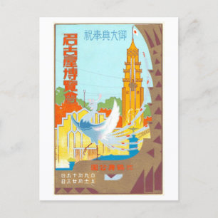 Postal Anuncio antiguo para la Exposición de Nagano 1928