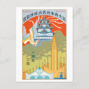 Postal Anuncio antiguo para la Exposición de Nagano 1928