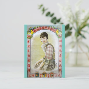 Postal Anuncio de cigarrillo retro en China con destello