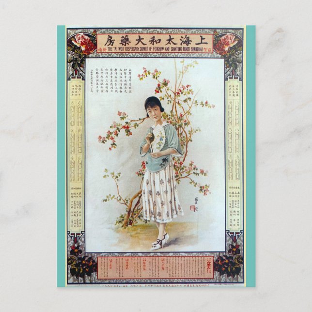 Postal Anuncio de farmacia chino de Shanghai (Anverso)
