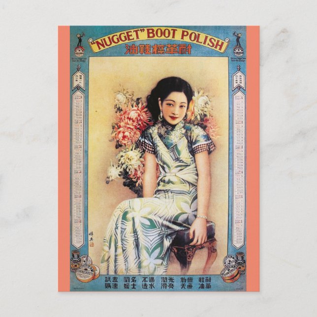 Postal Anuncio de mujer polaca de origen de la vendimia S (Anverso)