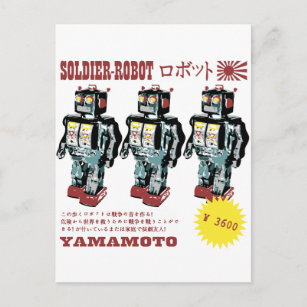 Postal Anuncio de robots de juguete retro japonés