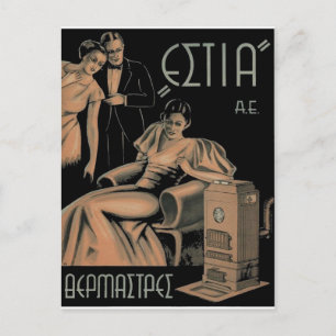 Postal Anuncio viejo calentador de energía de Grecia