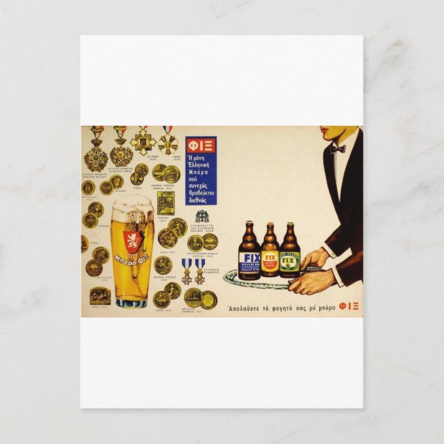 Postal Anuncio viejo Grecia Fix Lager Beer (Anverso)