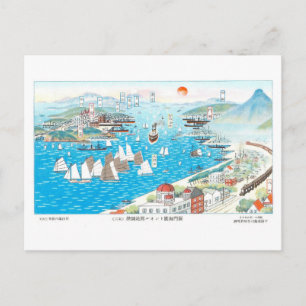 Postal Apertura vintage del túnel submarino de Kanmon, 19