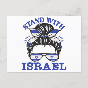 Postal Apoyar a Israel - Yo apoyo a Israel