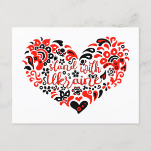 Postal Apoyar a Ucrania con letras y corazón