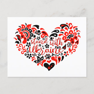 Postal Apoyar a Ucrania con letras y corazón