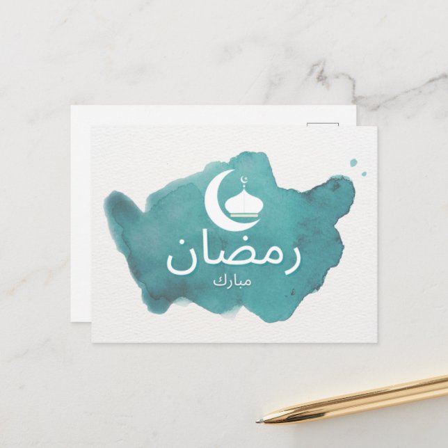 Postal Árabe Ramadan Mubarak (Anverso/Reverso In Situ)