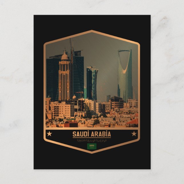 Postal Arabia Saudita (Anverso)
