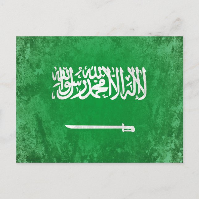 Postal Arabia Saudita (Anverso)