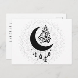 Postal Arabic Diwani Calligraphy, Crescent Moon & Lantern