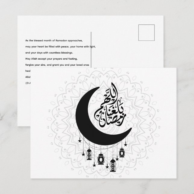 Postal Arabic Diwani Calligraphy, Crescent Moon & Lantern (Anverso / Reverso)