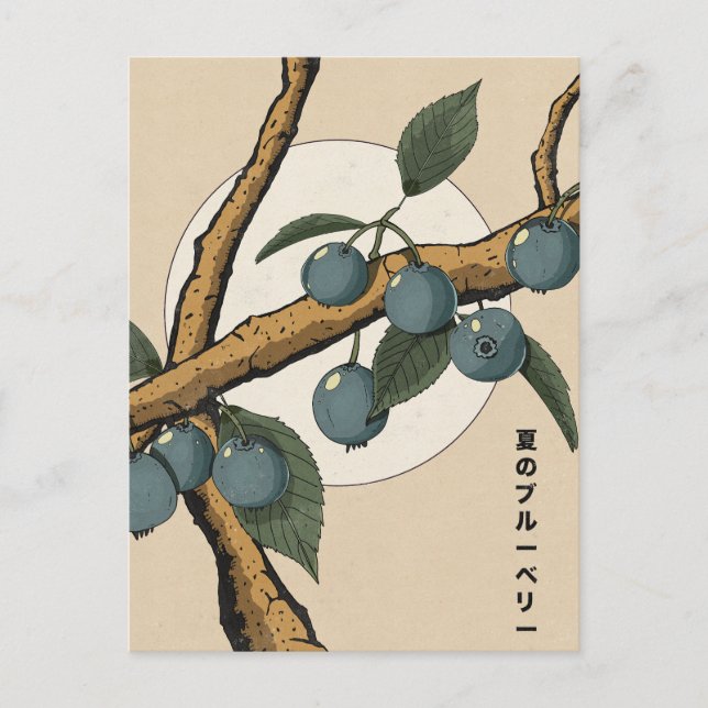 Postal Arándanos japoneses (Anverso)