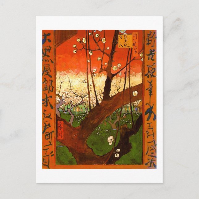 Postal Árbol de ciruelas (Hiroshige) Van Gogh Bella Artes (Anverso)