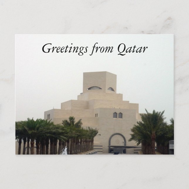 Postal árboles del museo de qatar (Anverso)