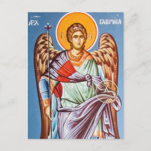 Postal Arcángel Gabriel Cristiano Ortodoxo