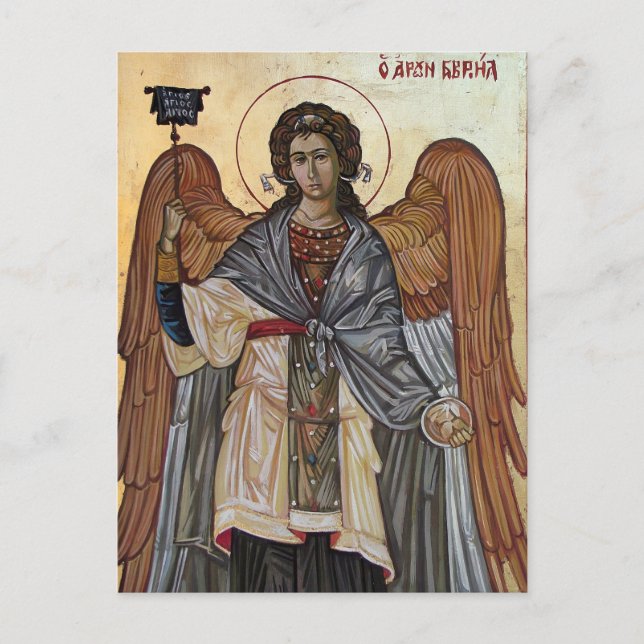 Postal Archangel Gabriel (Anverso)
