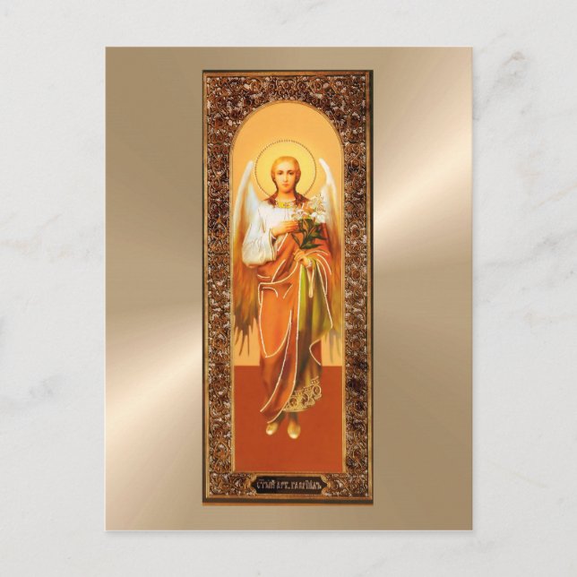 Postal Archangel Gabriel Postcard (Anverso)