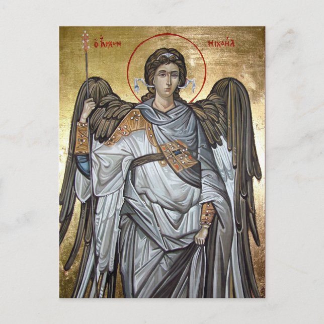 Postal Archangel Michael (Anverso)