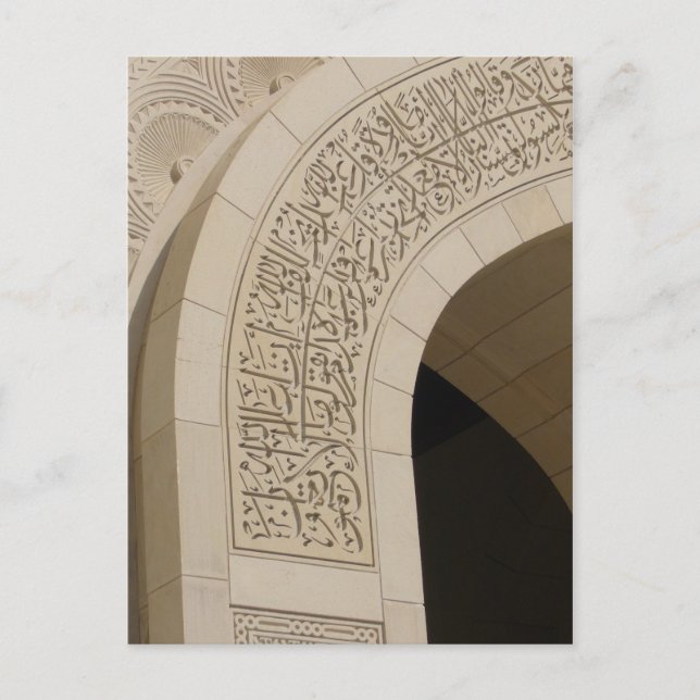 Postal arco escrito (Anverso)