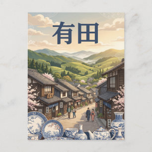 Postal Arita Japón