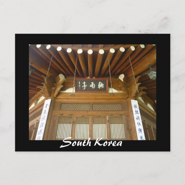 Postal arquitectura tradicional coreana (Anverso)