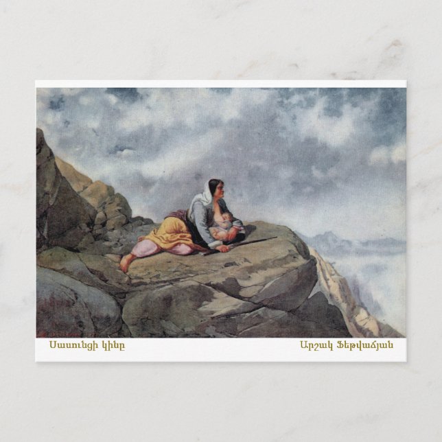 Postal Arshak Fetvadjian, Sasuntsi Kin (Anverso)